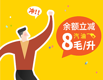 和順石油銅官交易中心盛大開(kāi)業(yè)，鉅惠共慶